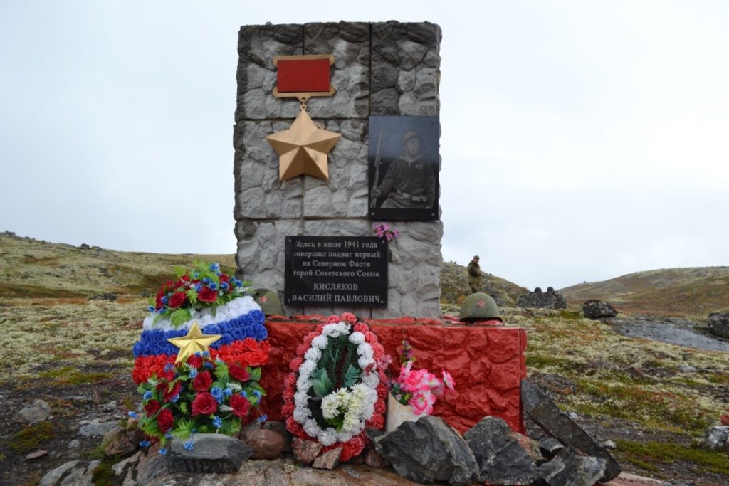 Василий Павлович Кисляков - Первый герой Советского Союза