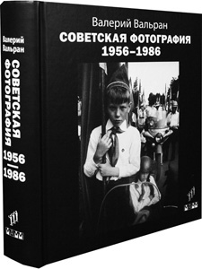Борис Смелов